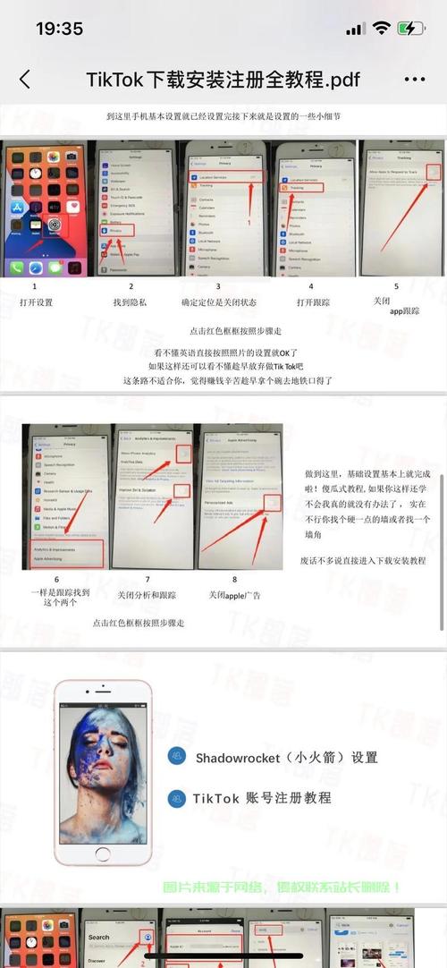 信息屏蔽了怎么解除游戏截图