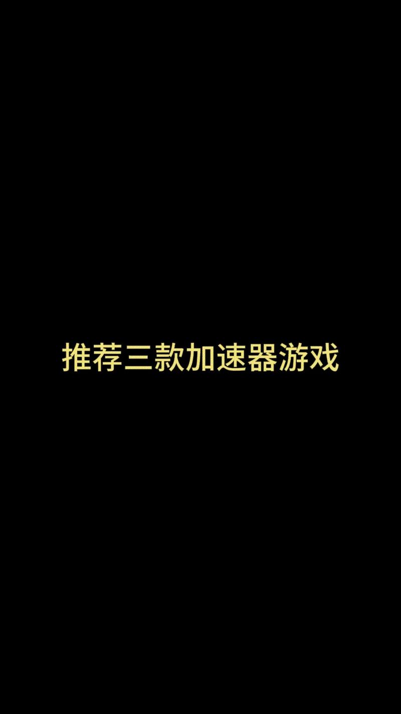 牢大刷刀加速5.0图标
