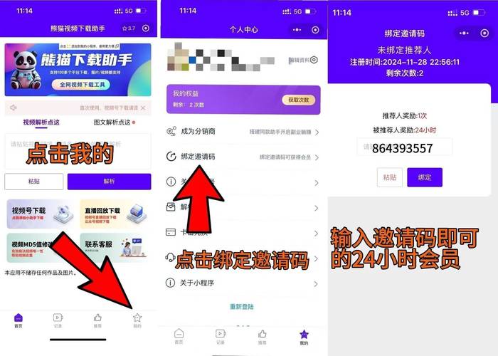 物资显示科技怎么开启游戏截图