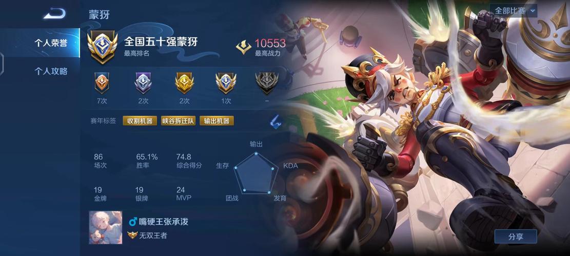 王者荣耀辅助一级吃兵线
