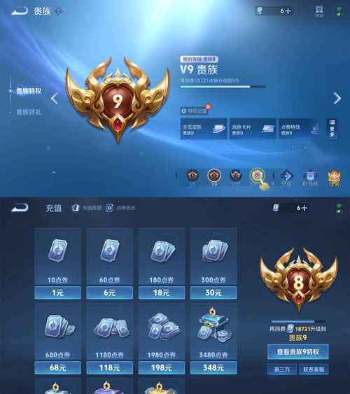 王者荣耀小兵金钱计算方法游戏截图