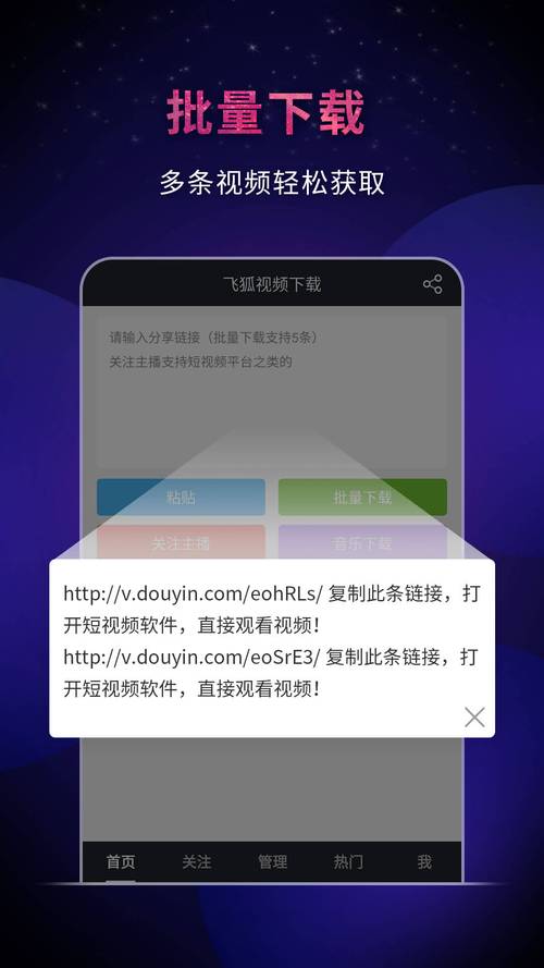 最肉最猛的辅助下载