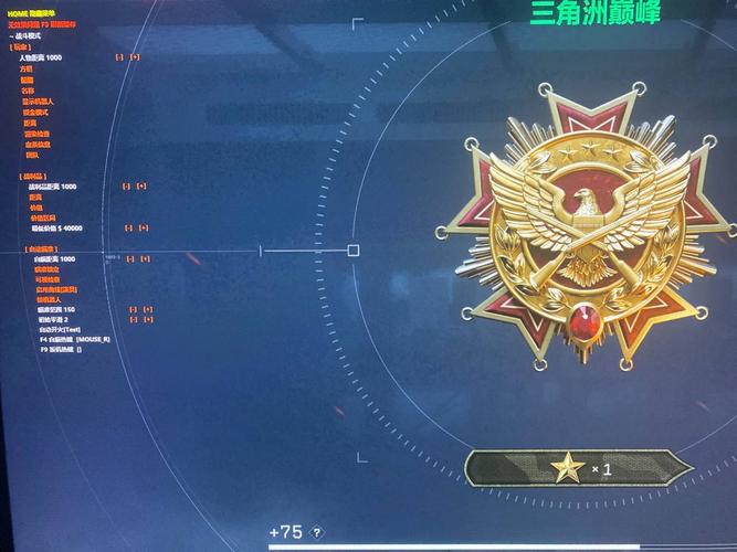 自瞄辅助器ios版下载缩略图