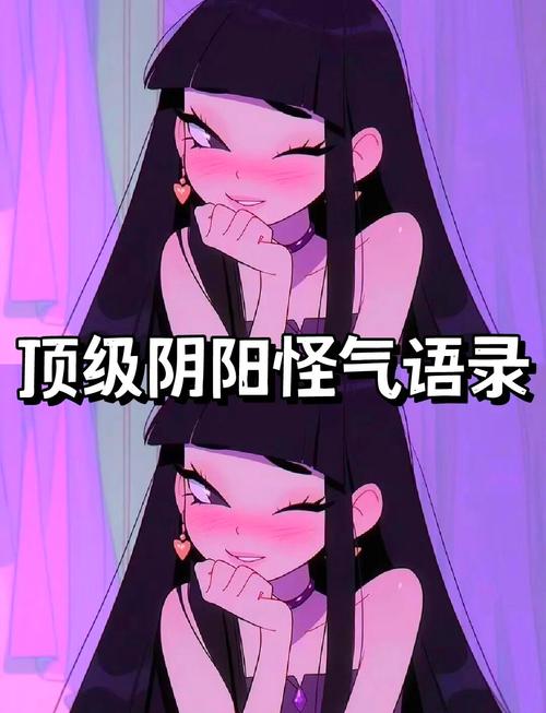 王者阴阳怪气嘲讽语录游戏截图