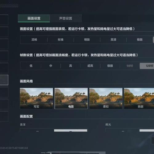 144帧修改器