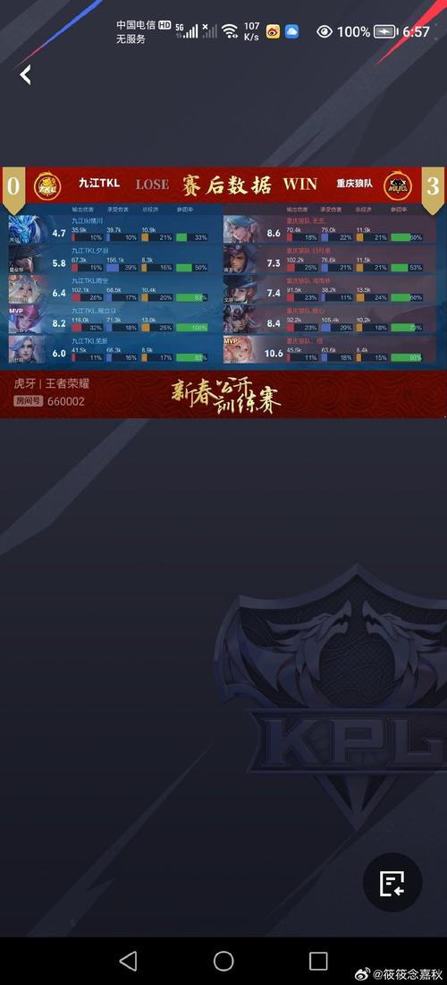 王者辅助打兵抢经济最快方法游戏截图