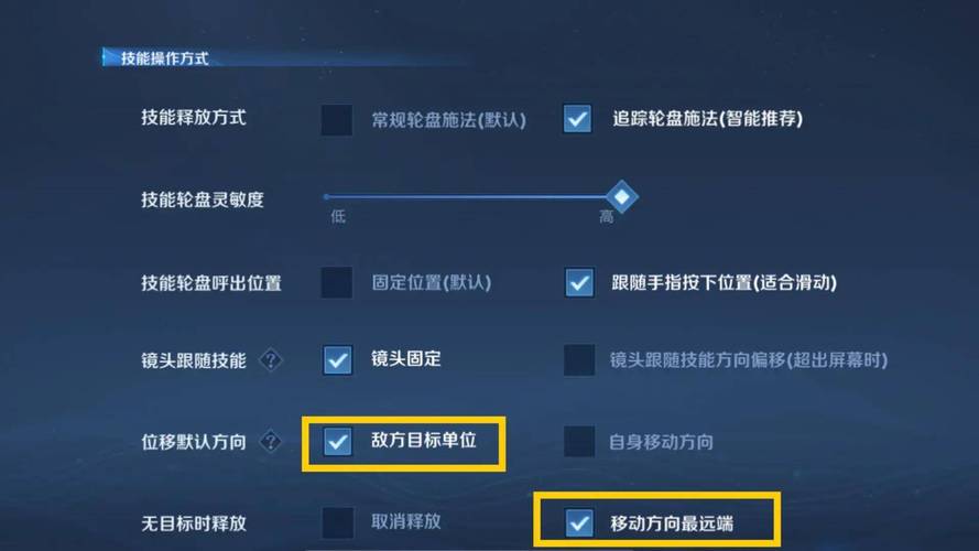 王者辅助网络怎么调出来游戏截图