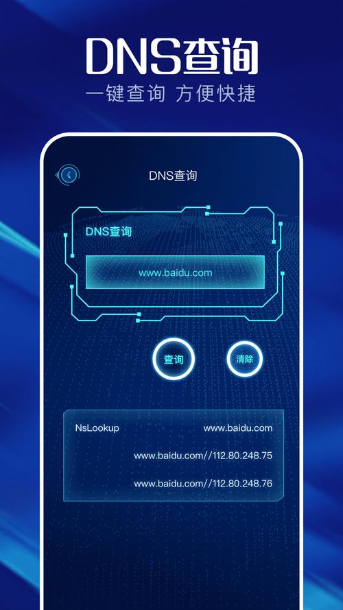 弱网怎么开游戏截图