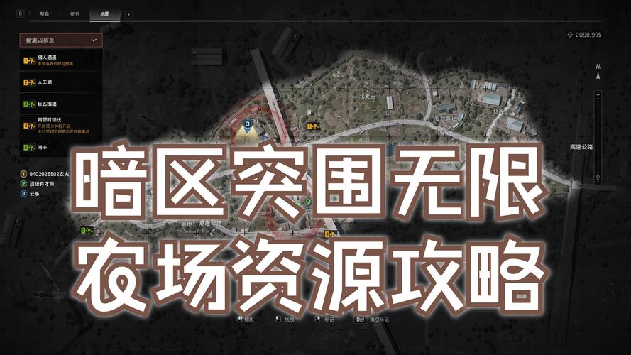 物资透挂暗区突围2.0版本更新内容介绍游戏截图