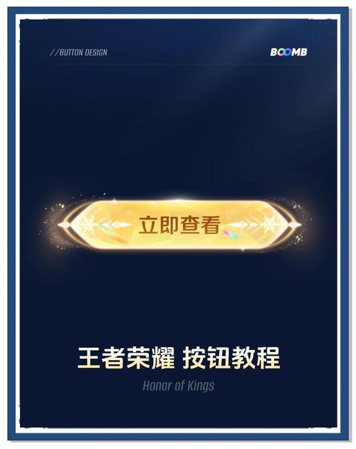王者荣耀老是按键失灵游戏截图