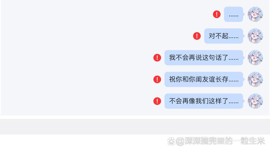 被屏蔽了扎心了2024