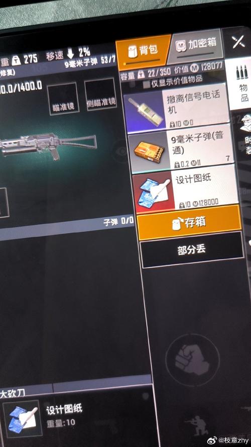 购买和平移速挂游戏截图