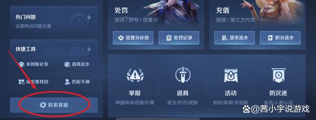 黑暗之源1.2激活码内置VIP游戏截图