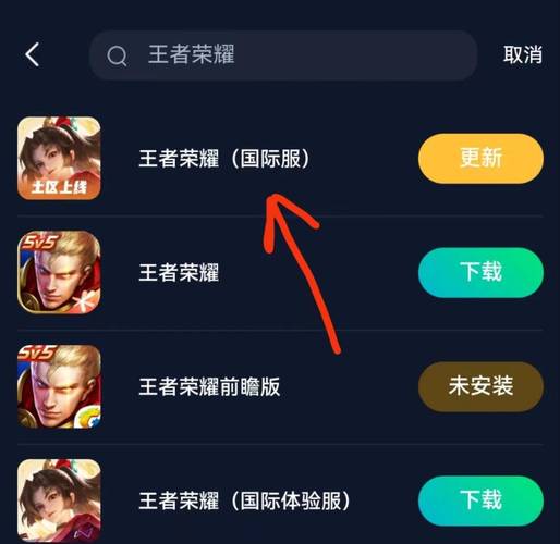 王者发卡中心官网入口游戏截图