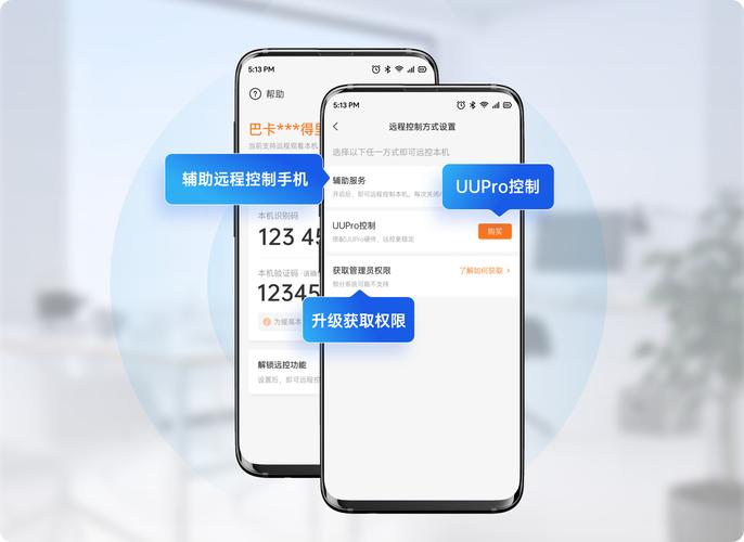 免ROOT内核公益下载