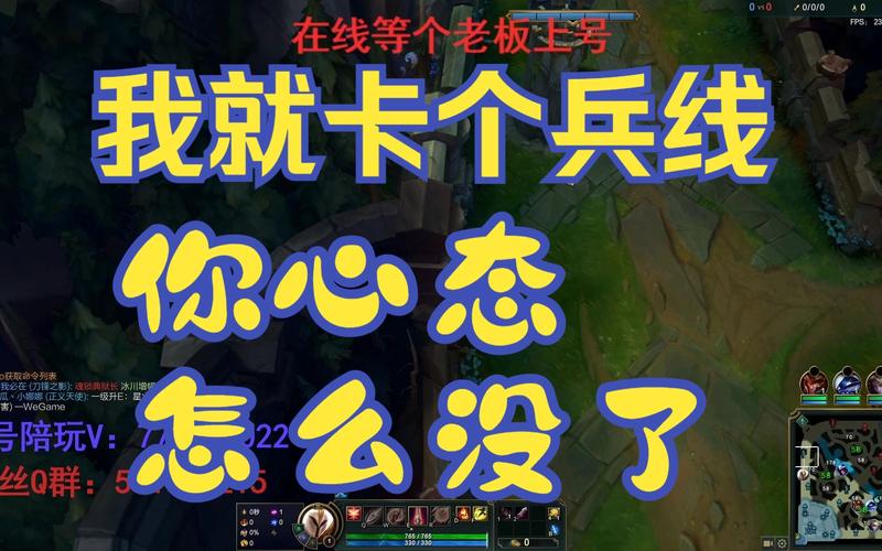 如何卡兵线让对方吃不到经济