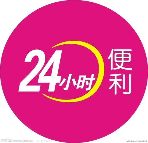 24小时自助购买挂游戏截图