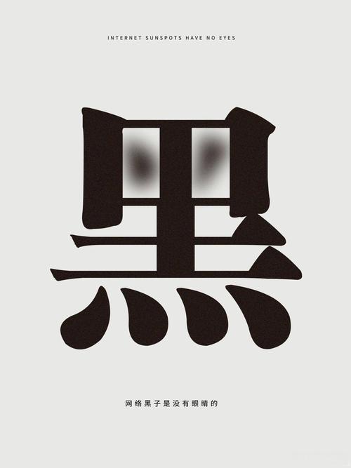 黑子内透5.0辅助器缩略图