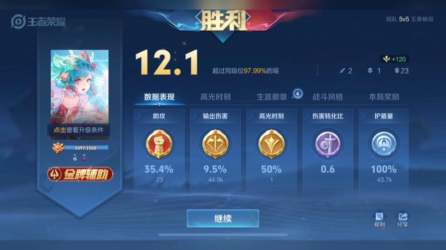 王者荣耀辅助器哪个好