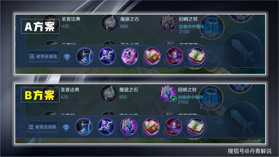 两个打野刀在一起分经济么黄化版游戏截图
