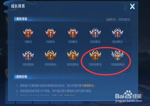 贵10皮肤共享次数怎么算