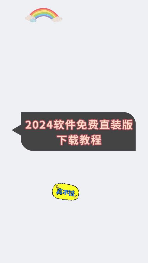 Dy免费版直装6.7