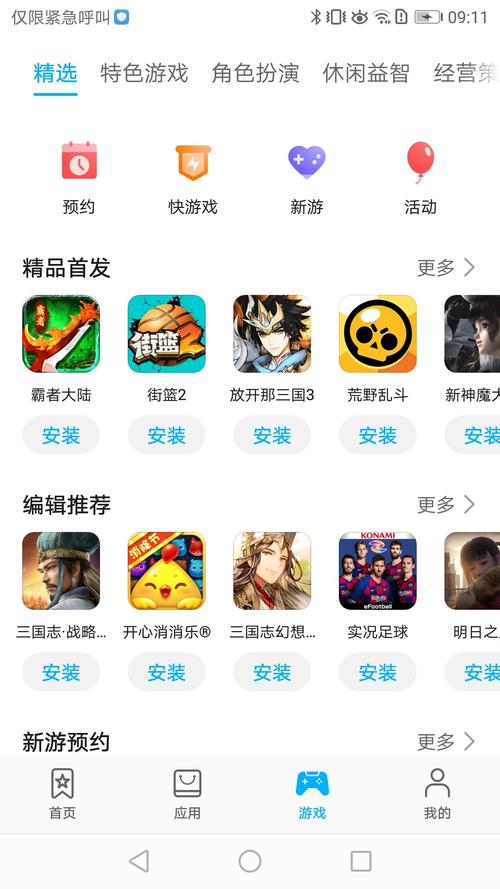 游戏辅助货源站