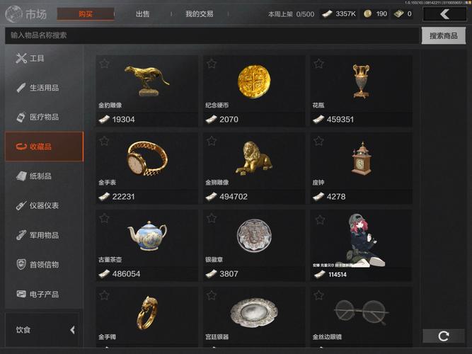 暗区突围出大金的方法游戏截图