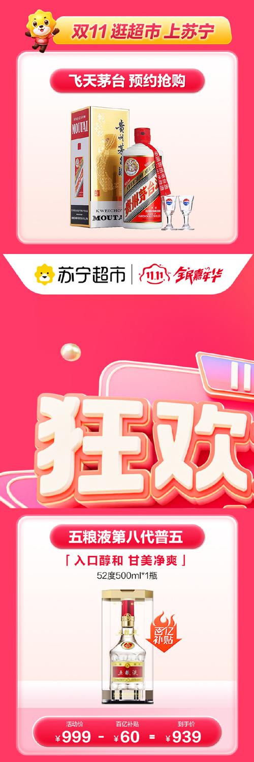 买挂官方网站入口游戏截图