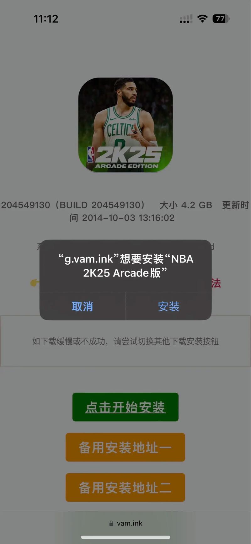 直装辅助