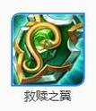 救赎之翼现在叫什么HD版游戏截图