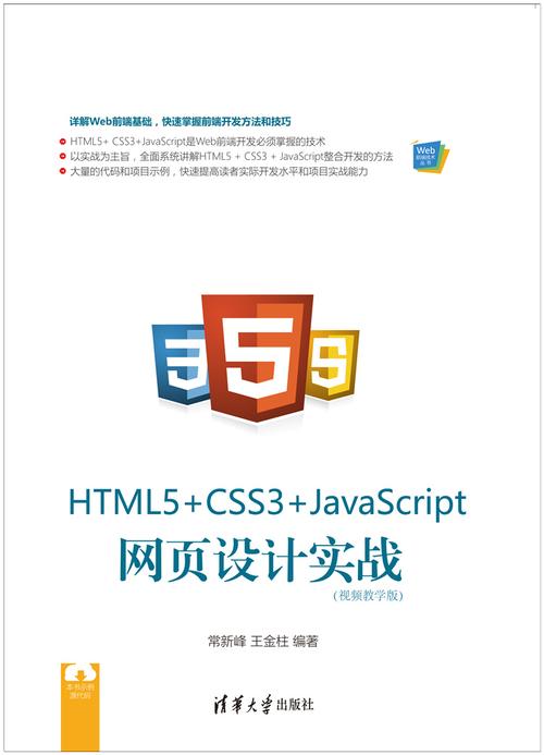 html成品网站游戏截图