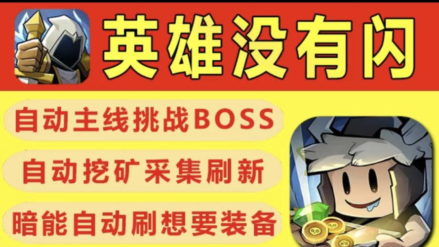 英雄没到线上被打野吃线会有什么后果游戏截图