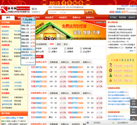 广州挑卡网