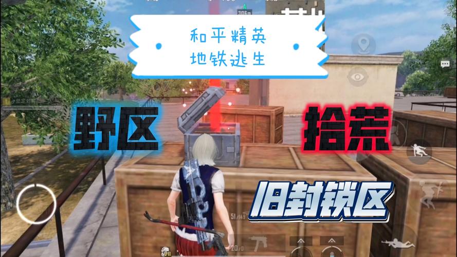 派克改文件,十字架和平精英图标