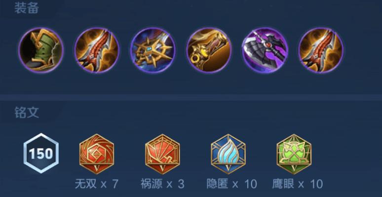 李信万暴流出装游戏截图