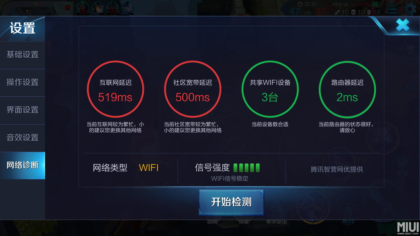 延迟超过460意味着什么