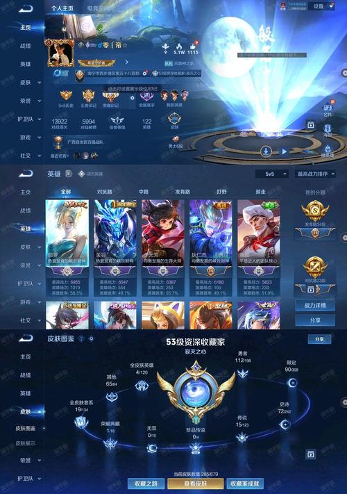王者v8可以共享皮肤吗