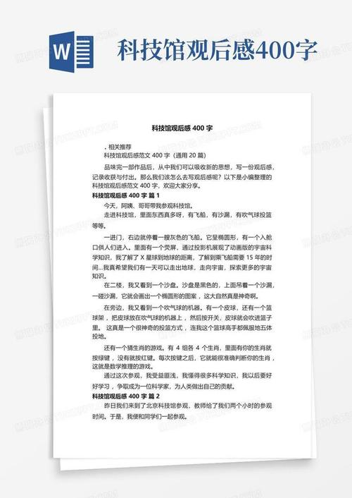 gfx画质修改流鼻血版本游戏截图