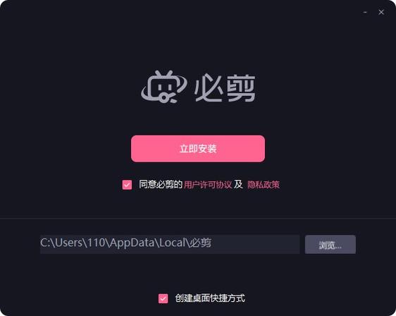 辅助装热网页版入口下载安装最新版本游戏截图
