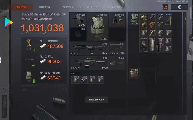 ray暗区突围直装卡密