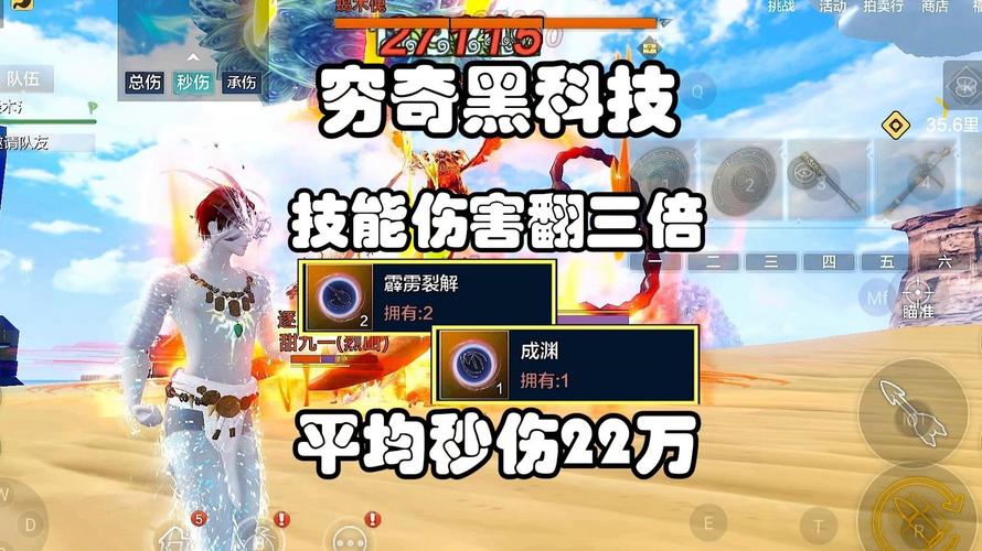 伤害翻倍外挂下载
