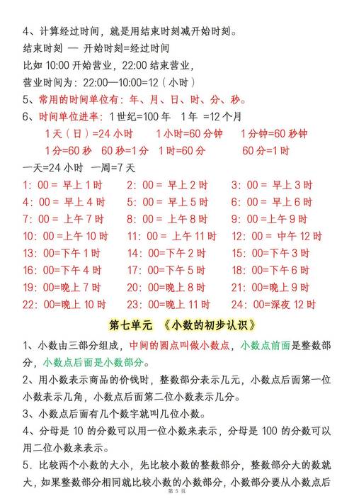 小兵经济最简单三个公式