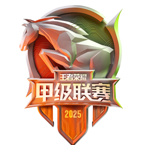 王者荣耀2025兵线经济游戏截图