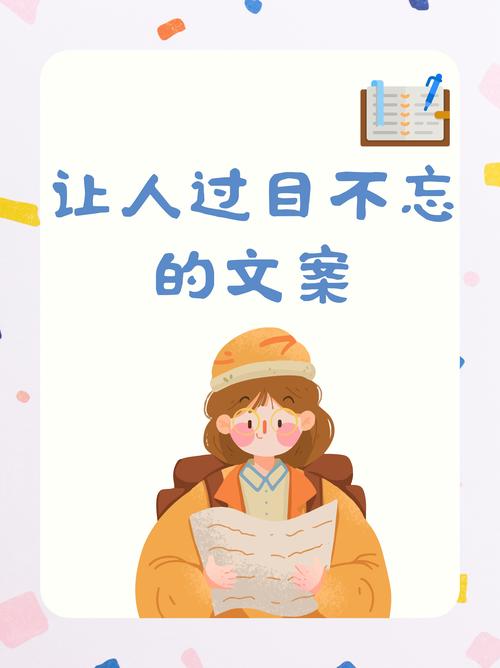 贵十皮肤文案简短游戏截图