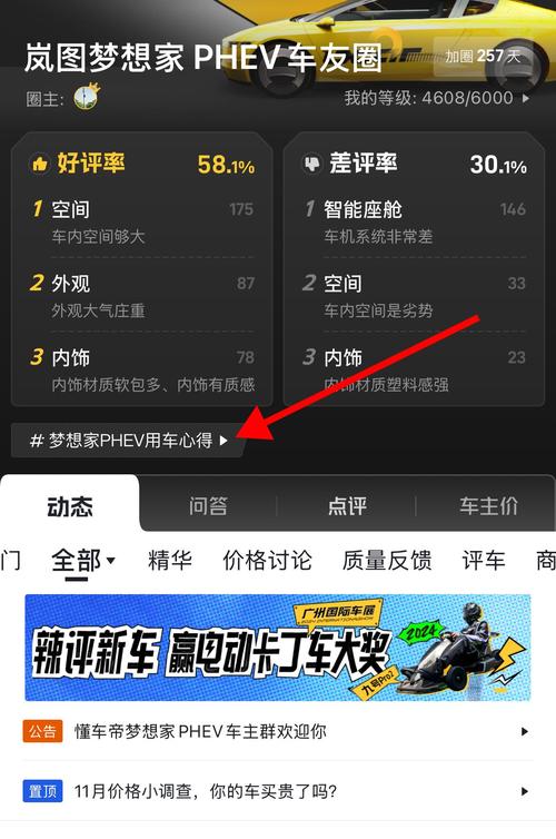 提车当天不小心把币换成现金