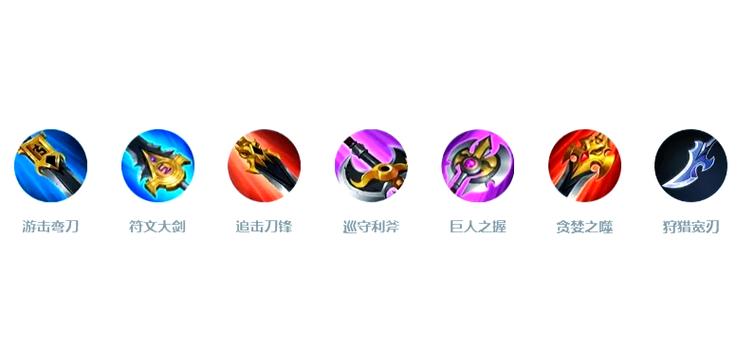 王者打野抢刀钱是哪个英雄的功劳游戏截图