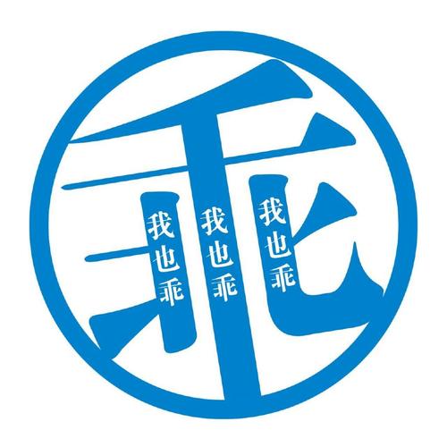 伤害提高挂图标
