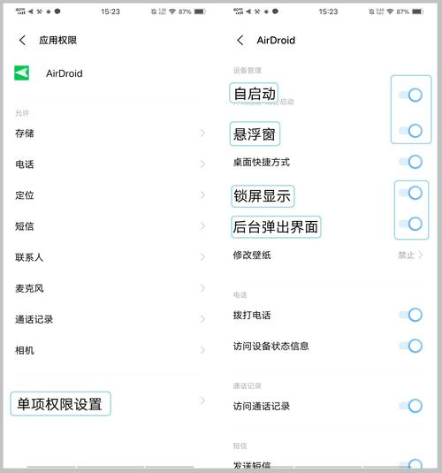 vivo一键root