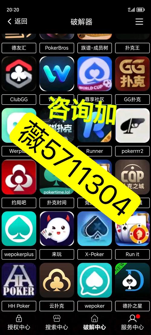 外卦购买游戏截图